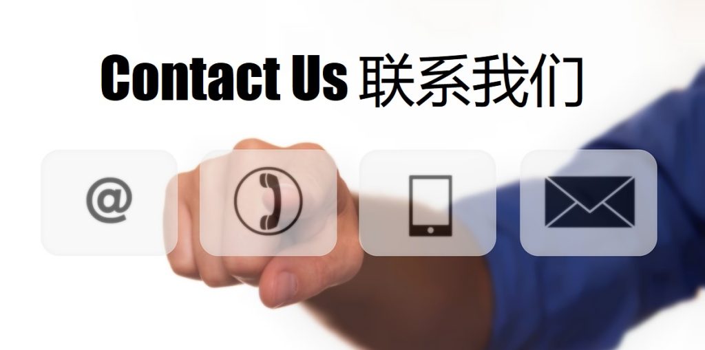 Contact Us 平博|平博体育|平博官方网站