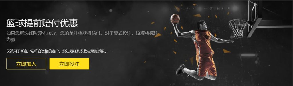平博|平博体育|平博官方网站篮球优惠